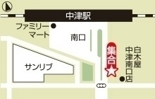 【中津】中津駅南口
