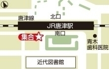 【唐津】唐津駅南口