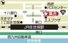 【佐世保】佐世保駅東口エスプラザ前