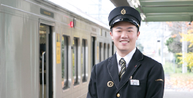 鉄道サービス学科