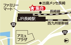 【長崎】JR長崎駅そば大村ボート行バスのりば跡地