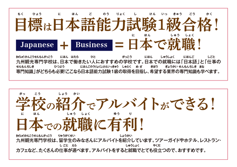 メリット