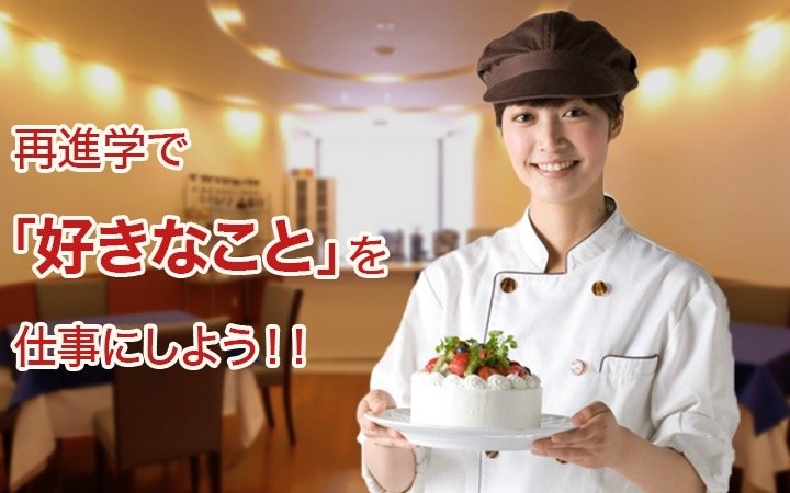 既卒者の方へ