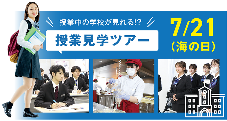 交通サポート制度