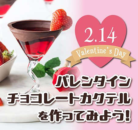 2.14オープンキャンパス（ホテル）