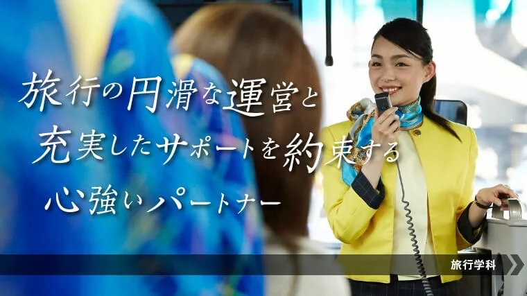 conductor-pic3.webp