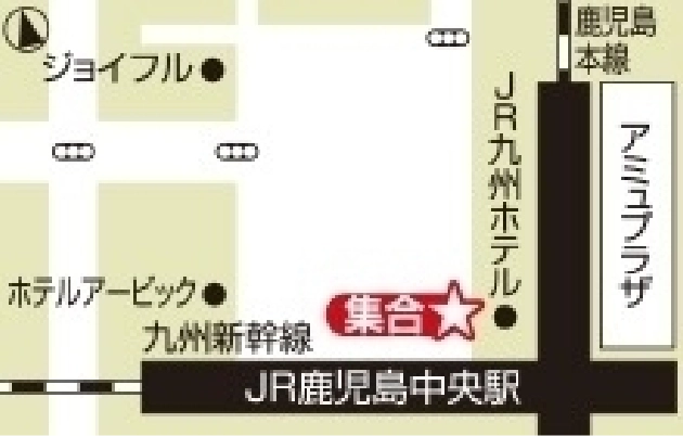 【鹿児島】鹿児島中央駅西口