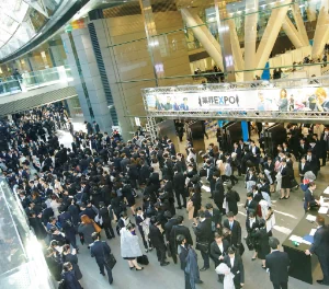 業界EXPO