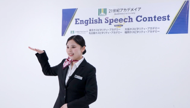 全国スピーチコンテスト