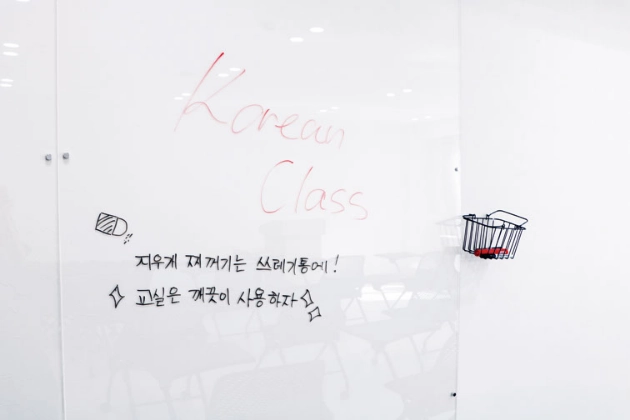韓国語教室