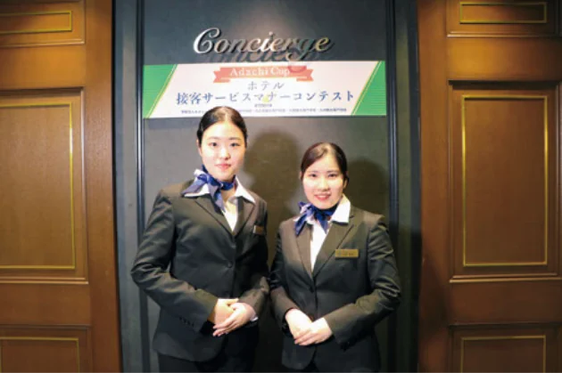 全国大会