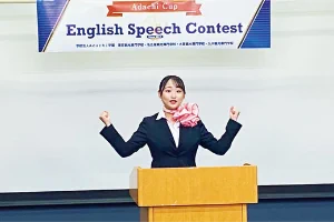 英語スピーチコンテスト