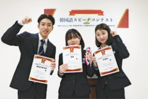 韓国語スピーチコンテスト