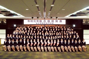 卒業式