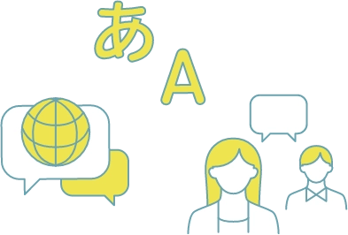 質の高い授業