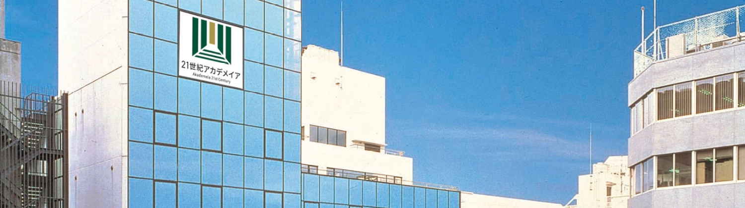 背景