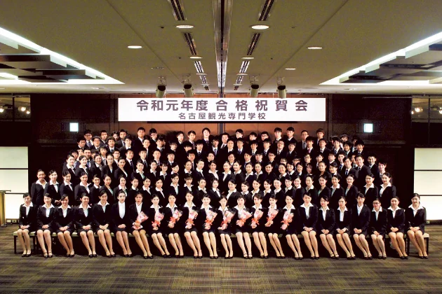 総合旅行業務取扱管理者 国内旅行業務取扱管理者