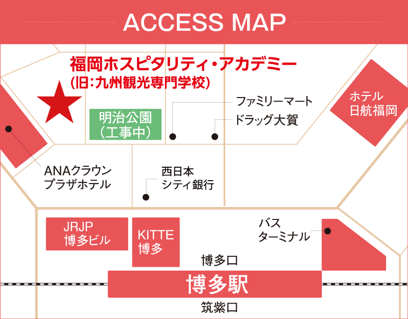 アクセスマップ