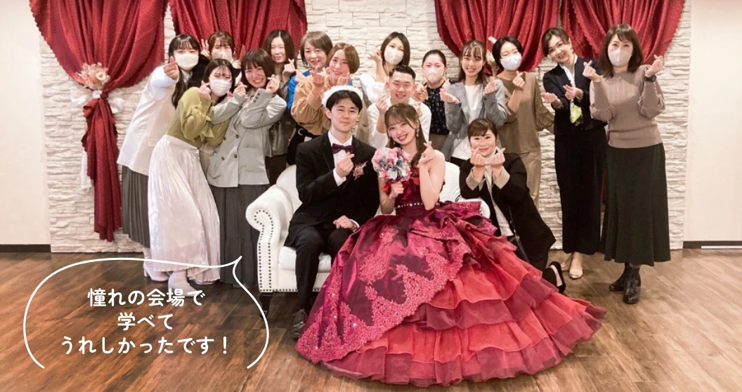 憧れの会場で学べてうれしかったです