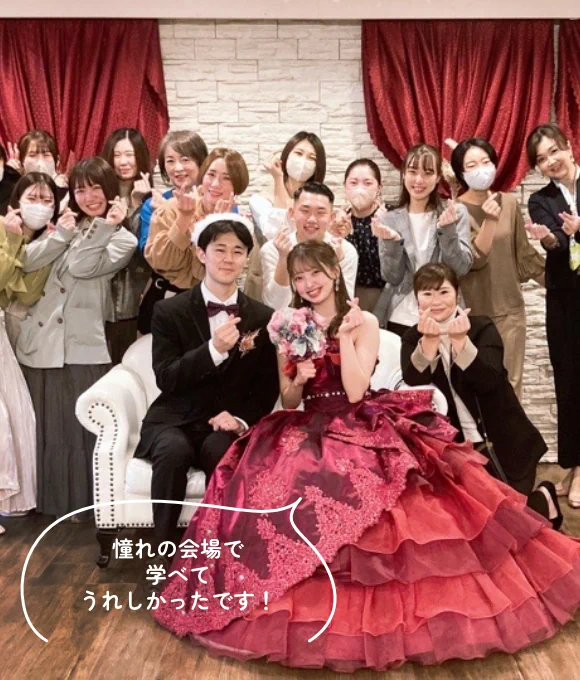 憧れの会場で学べてうれしかったです