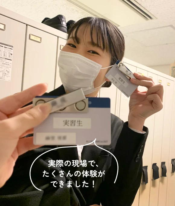 海外のお客さまにもサービスする経験ができました