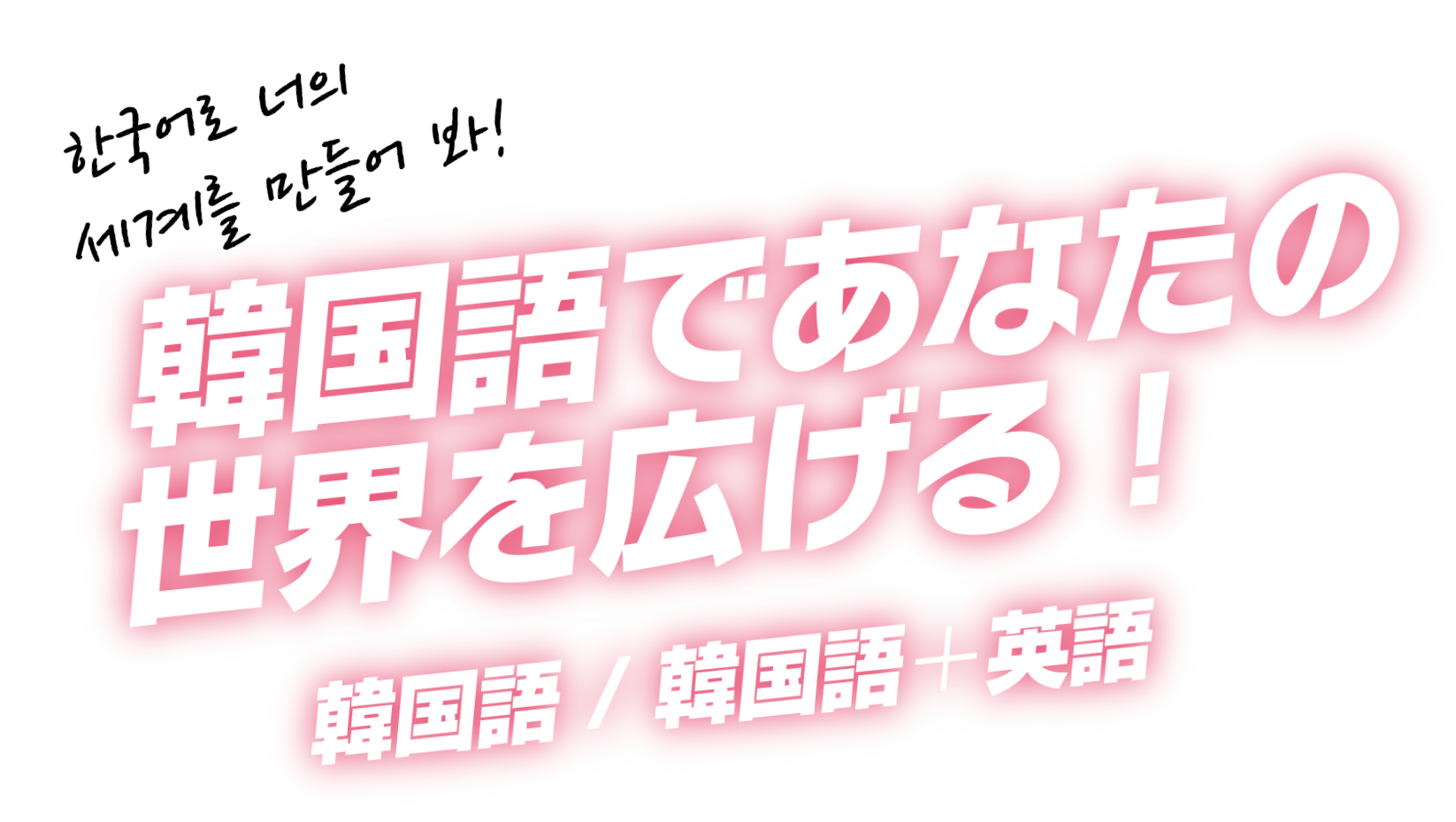 専門学校 福岡ホスピタリティ・アカデミー（旧九州観光専門学校）