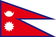 ネパール