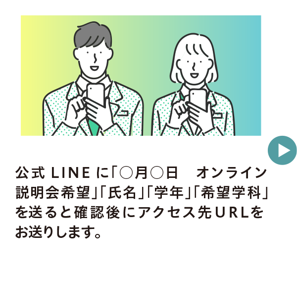 受付