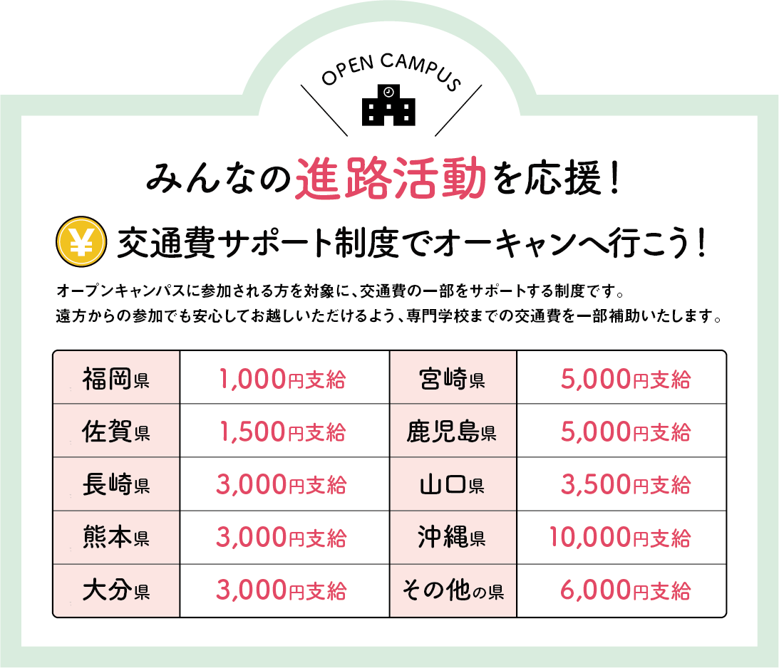 名称未設定-1.png