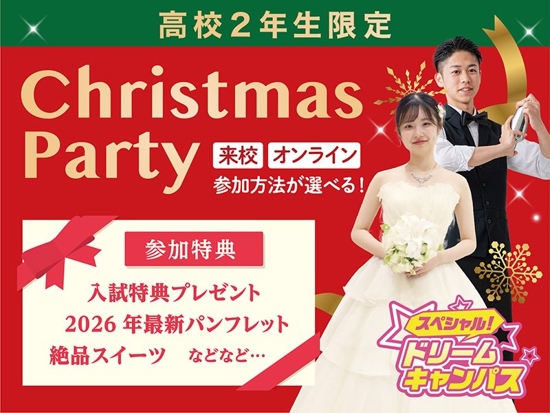 クリスマス-1.jpg