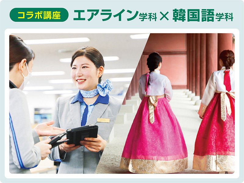 コラボ.jpg