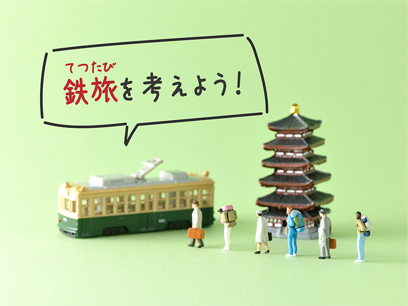 講座・バナーサイズ.png