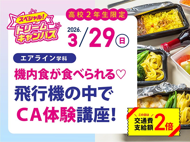 29バナー_アートボード 1 のコピー.jpg