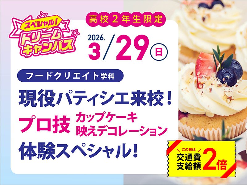 29バナー_アートボード 1.jpg