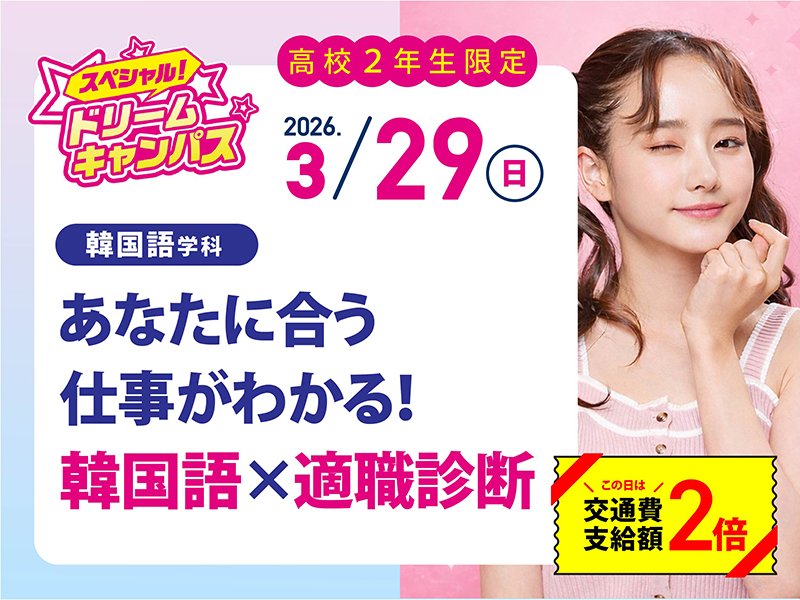 29バナー_アートボード 1 のコピー 3-05.jpg