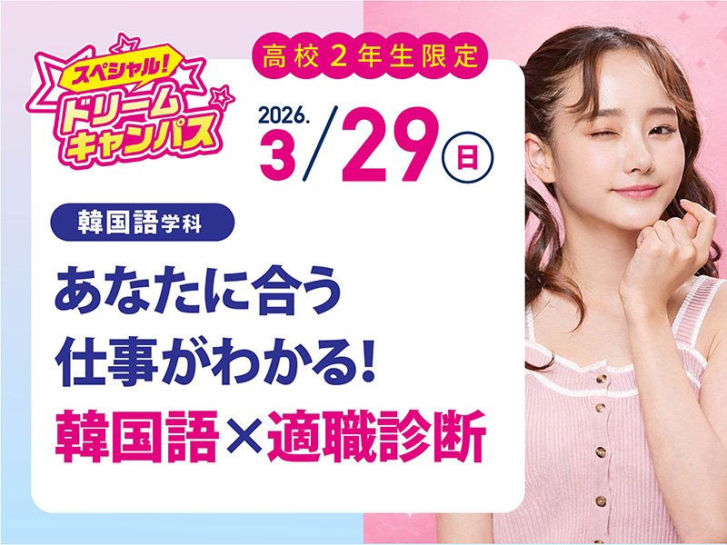 29バナー_アートボード 1 のコピー 3-05.jpg