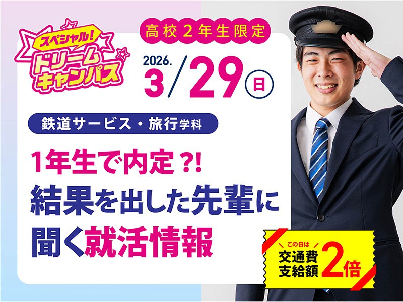 29バナー_アートボード 1 のコピー 3-04.jpg