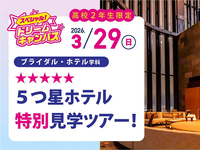 29バナー_アートボード 1 のコピー 2.jpg