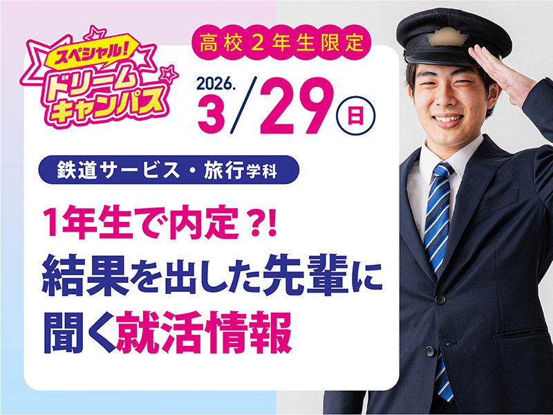 29バナー_アートボード 1 のコピー 3-04.jpg