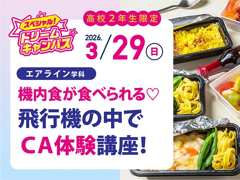 29バナー_アートボード 1 のコピー.jpg