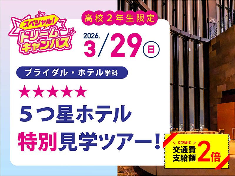 29バナー_アートボード 1 のコピー 2.jpg