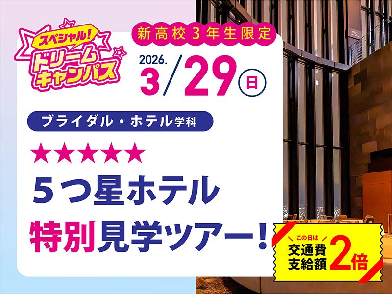 29バナー_アートボード 1 のコピー 2.jpg