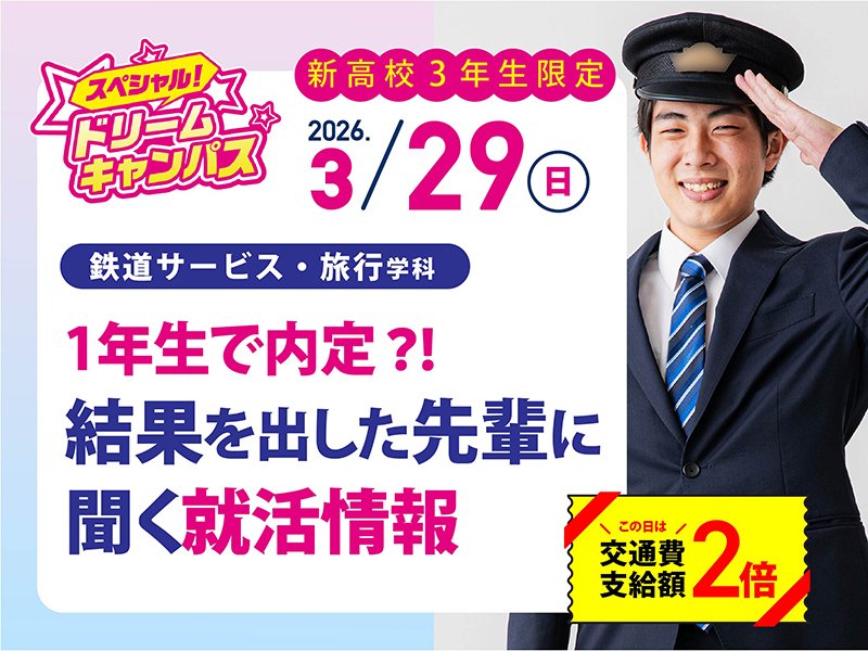 29バナー_アートボード 1 のコピー 3-04.jpg