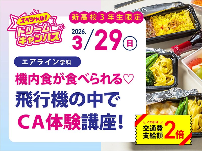 29バナー_アートボード 1 のコピー.jpg