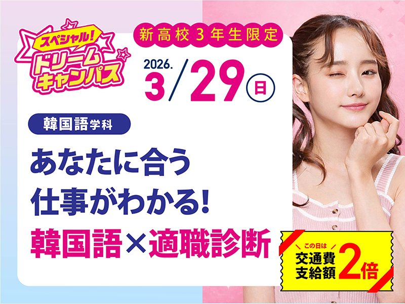 29バナー_アートボード 1 のコピー 3-05.jpg