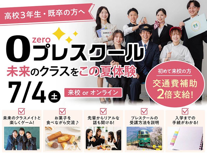 6月DM表紙.jpg